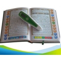 Coran électronique