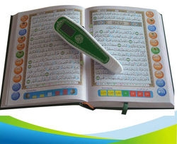 Coran électronique